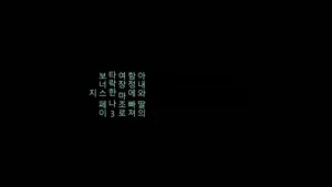 [Papermania] 아내와 딸의 함정에 빠져서 여장 마조로 타락한 나 3