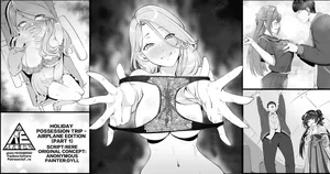 [RERE] Holiday Possession Trip - Airplane Edition [English]