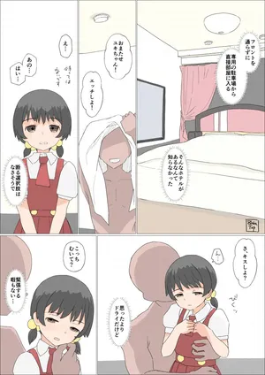 [Topろー] 歌愛ユキちゃん不健全ドロドロエッチ漫画 (VOCALOID)