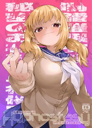 [Jikomanzoku (Akitsuki Itsuki)] Saimin-kei Omnibus -hypnostasy- [Digital] [心海汉化组]