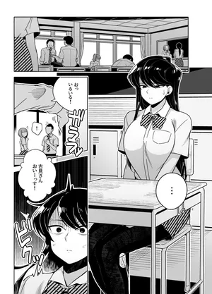 [Testter] Komi-san NTR Manga (Komi-san wa, Komyushou desu.)