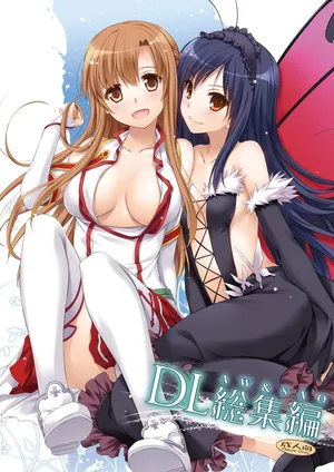 [Digital Lover (Nakajima Yuka)] DL-AW&SAO Soushuuhen (Accel World, Sword Art Online) [Digital]