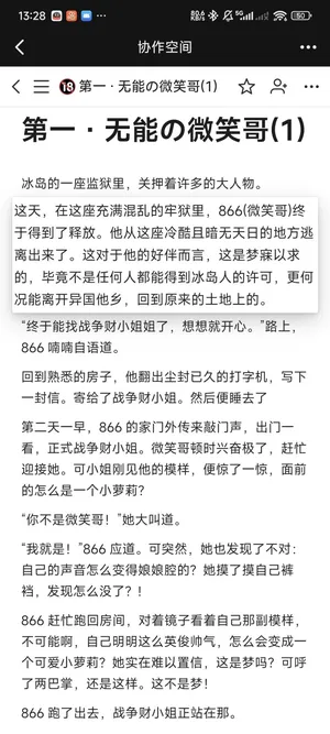 [kards]卡兹。？同人。!文。？