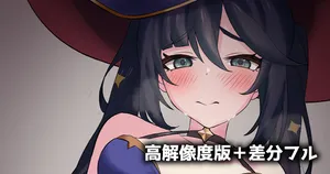 [piccione!!] Mona (Genshin Impact)