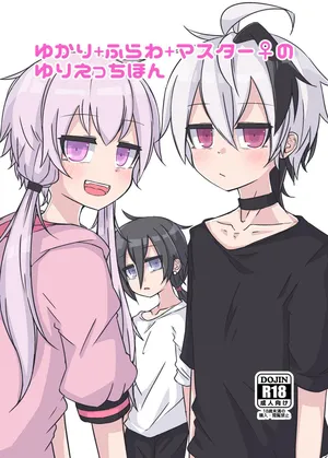 [Yuugure Sanpo (miri_1m)] Yukari + Flower + Master♀ no Yuri Ecchi Hon (VOICEROID) [Digital]