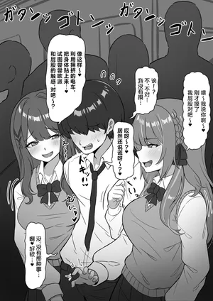 [Y人] skebご依頼 | 约稿短篇[Chinese][MTL]