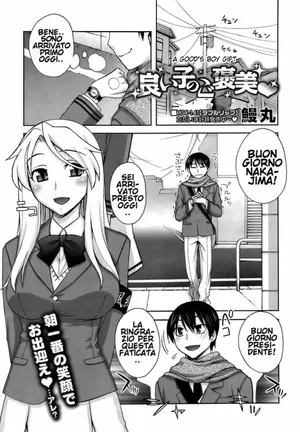 [Unagimaru] Yoiko no Gohoubi | Un Bel Regalo (COMIC Megastore 2009-04) [Italian]