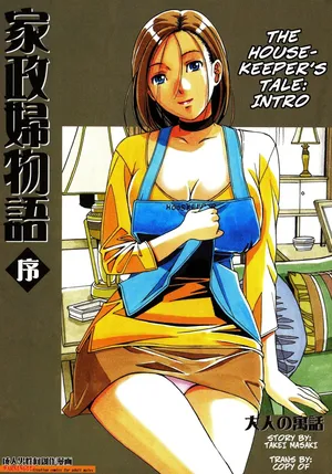 Kaseifu Monogatari Jo _ The Housekeeper's Tale_ Intro