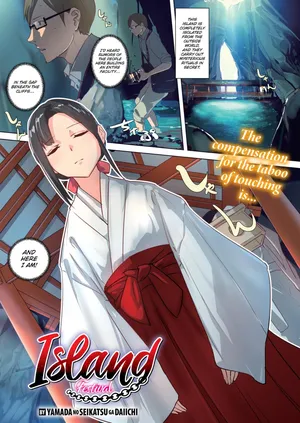 [Yamada no Seikatsu ga Daiichi] Island Festival [English] [Uncensored]