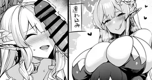 [きろめ] エルフさんのおまけ漫画