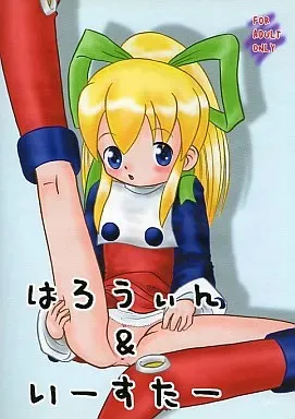 [Akachi (Chikigai)] Halloween & Easter (Various)