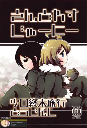 (C93) [Gokakukansuu (Tokunaga)] Endless Journey (Shoujo Shuumatsu Ryokou)(Español)(CristoferDeLosAndes)