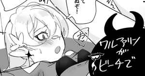 [青おに] ワルファリンがビーチで (アークナイツ)