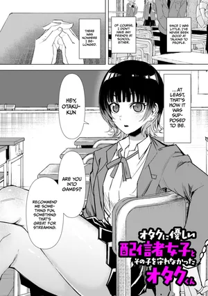 [Kinoshita] A streamer girl who treats otaku kindly, and an otaku boy who failed to protect her (COMIC Kuriberon DUMA 2026-05 Vol.84) [English] [Gagak_Ireng]
