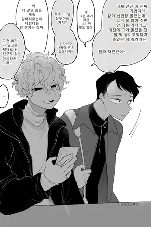 친구의 몸, 여자가 되다 완전판