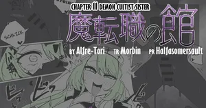 [Alfre-Tori] Matenshoku no Yakata 11 [Spanish]