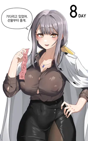 [HHyH] CM) ER Dr. Nadja (Black Survival) [Korean]