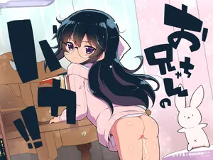 Onii-chan no Baka! | 오빠는 바보!