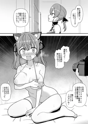 [cl] mrn船長とえっっちな撮影会 (ホロライブ)