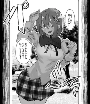 [Mr.way] 彼氏のいいなりオナホになってる美樹さやかちゃん！