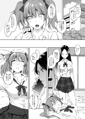 [川邑司] 城ヶ崎美嘉さん