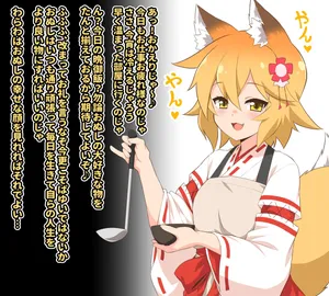 [Izanagi (Otoo)] Senko-san sennou hyottoko fera [Japanese]