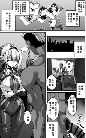 [Paya8] Evelyn Manga[386歪汉化]