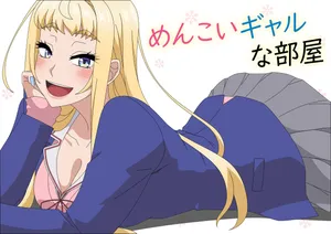 Hokkaido Gals na Heya