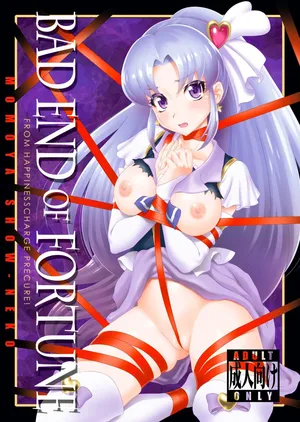 [U.R.C (Momoya Show-Neko)] BAD END OF FORTUNE (HappinessCharge Precure!) [Korean] [팀 노고치] [Digital]