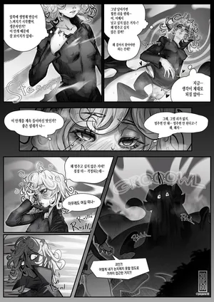 [Yoyoro10] [Korean]