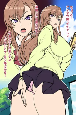 ‌[Aiue Oka]  ‌waon kyū Twitter irasuto matome