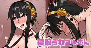 [テフル] 寝取られヨルさん (SPY×FAMILY)