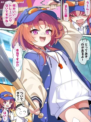 [konnyaku] Nomasa Rei (Blue Archive)