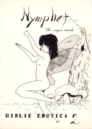 [Bungei Sensen / FAKS Youseikyou Kishidan (Various)] Nymphet - The Risqué Novels - Girlie Erotica 2 (1983)