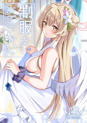 [Koniro Kajitsu (KonKa)] Seifuku o Yogosanaide (Blue Archive) [Digital]