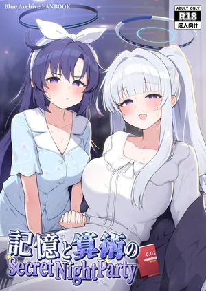 [Kashiwainaka (Kunugi Miyaco)] Kioku to Sanjutsu no Secret Night Party / Secret Night Party Of Memory And Arithmetic (Blue Archive) [Digital] [English] {Doujins.com}