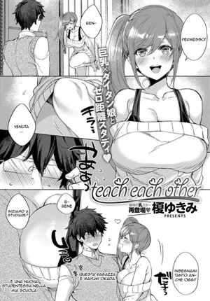 [Eno Yukimi] Teach Each Other | Insegnare a Vicenda (COMIC Anthurium 2019-03) [Italian] [Digital]