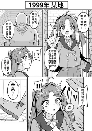 [不随意運動 (不随)] 名侦探小林、被〇〇大叔施了〇〇术后在AV录影带里出道了♡[G3X的兴趣汉化]