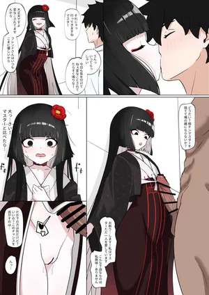 [AlAli] 駒姫と利休の寝取られ (Fate/Grand Order)