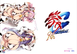 [Matsuri Gensou (Tsukasawa)] Angel Heroine Pai