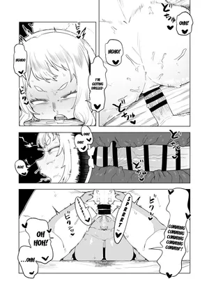 [Oekaki Kaki] Teisou Gyakuten Mono Hatsume Mei no Baai / Inverted Morality Hero Academia ~ Hatsume Mei's Case (Boku no Hero Academia) [English] {Doujins.com}