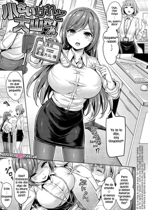 [Okumoto Yuuta] Chiisai keredo Ooyama-san | Es pequeña pero se llama Ooyama-san (Chichi Mamire) [Spanish] [Digital] [Decensored] [Harenchi no Fansub]