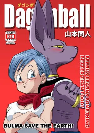 [Yamamotodoujinshi] Bulma megmenti a bolygót (Magyar)