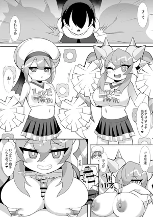 [sabuustar] Live☆Twin