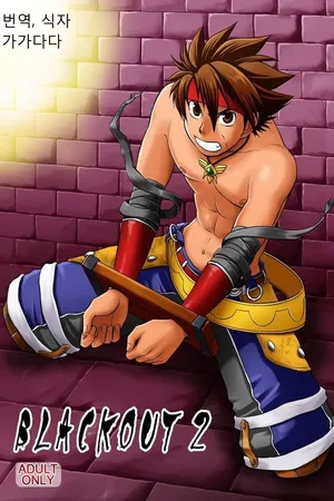 (C79) [CLUB-Z (Hinata Yagaki)] BLACKOUT 2 | 블랙아웃 2 (PachiQue Next) [Korean] [Digital]