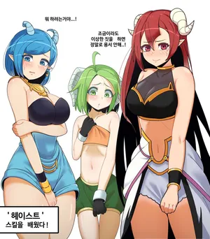 [everyday2] 쉬즈곤 시간정지물 [Korean]