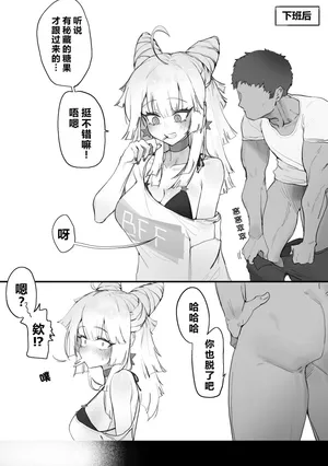 [Eonsang] AA-12 (Girls' Frontline) [Chinese] [AI Translated] [Decensored]