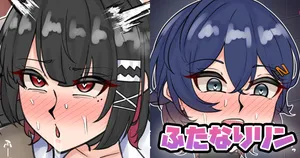 [テフル] ふたなりリン (ゼンレスゾーンゼロ)