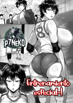 [Saint Shiro] Tokubetsu Kunren｜Entrenamiento especial [Spanish] [P7Neko]