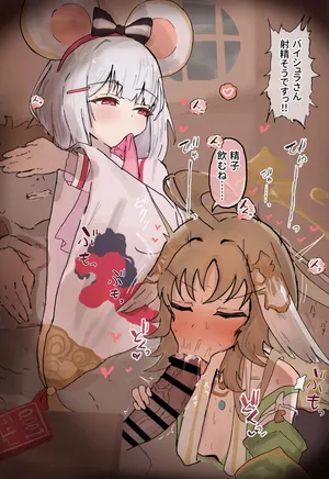 [あさめし] ビカラに『おねだり』されて精子搾られるヤツ (グランブルーファンタジー)